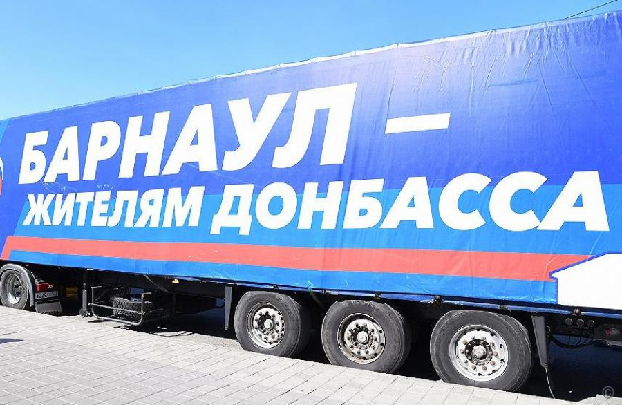 Из Барнаула отправили гуманитарный груз для поддержки жителей Донбасса