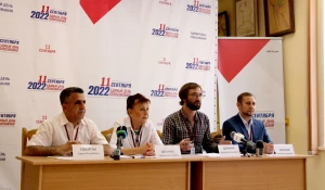 Региональный Штаб общественных наблюдателей.