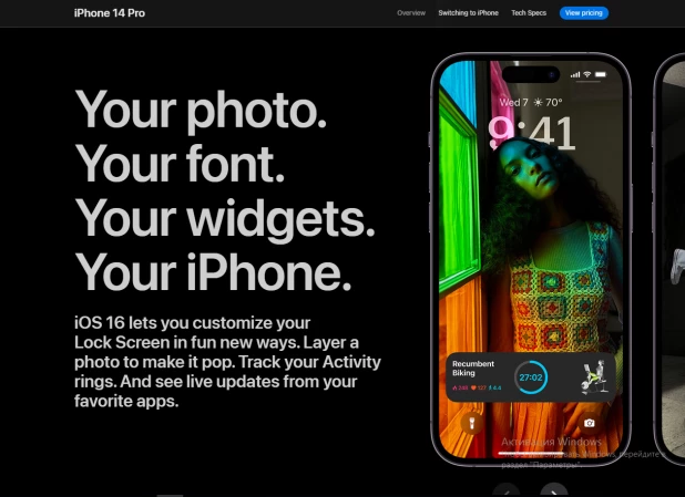 Скриншот страницы iPhone 14 pro