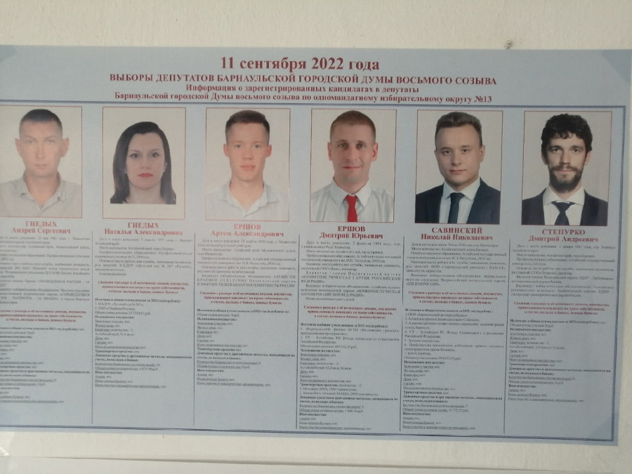 Атака клонов и скучающая комиссия. Как проходят муниципальные выборы в Барнауле и за городом
