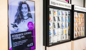 Клиенты Tele2 стали сдавать смартфоны по программе trade-in в 4 раза чаще.