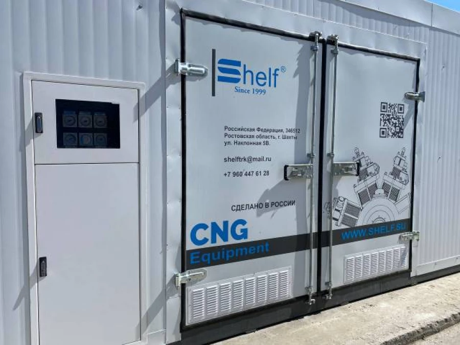 Метановая АЗС.