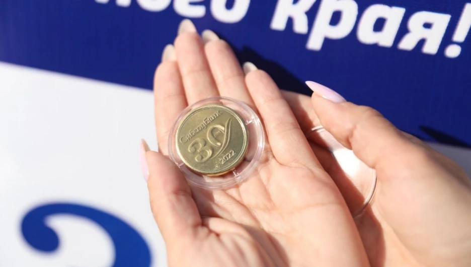 Сибсоцбанку исполняется 30 лет!