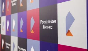 «Ростелеком» предлагает бизнесу Wi-Fi для гостей.