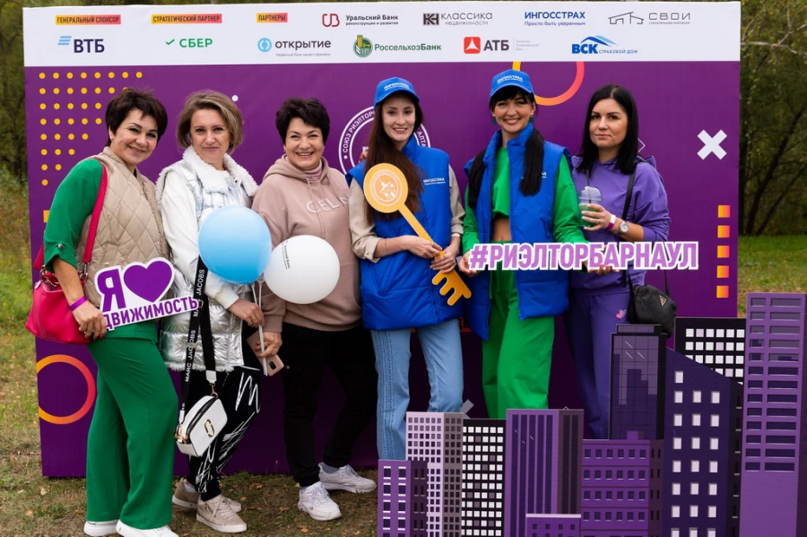 Седьмой слет риэлторов Алтая.