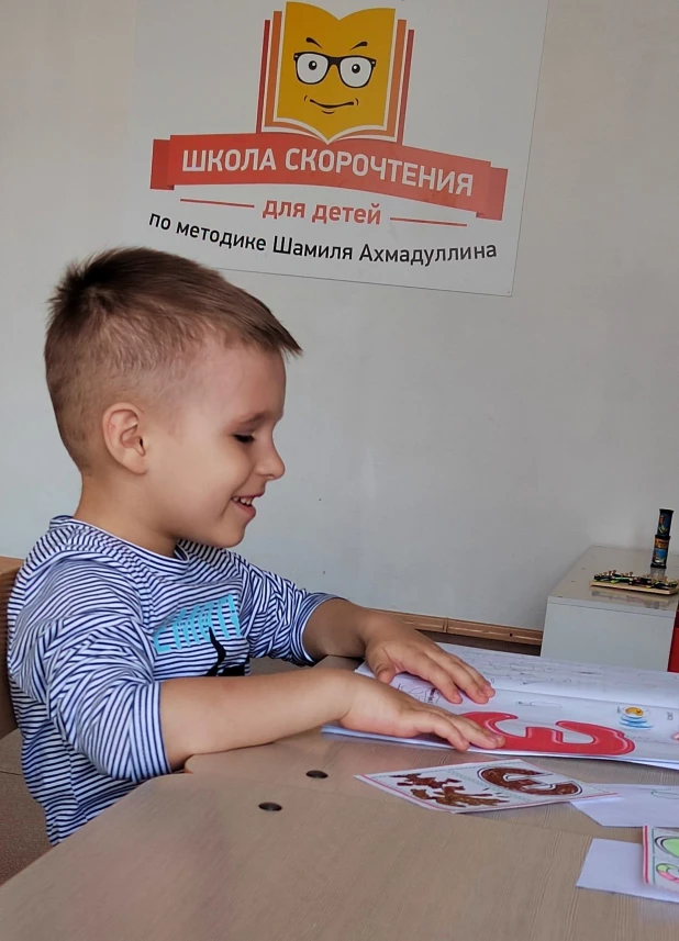 Курс «Будь готов!» для детей 5-7 лет.