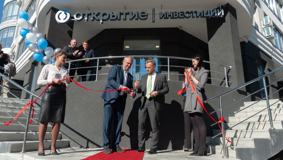 Церемония открытия нового офиса компании «Открытие Инвестиции».