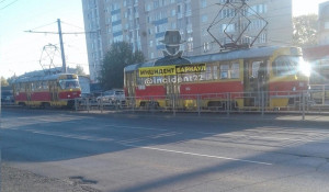 В Барнауле вызвали полицию в трамвай.