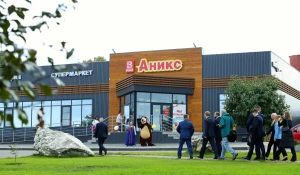 Как «Аникс» нашел в Бочкарях воплощение своей миссии.