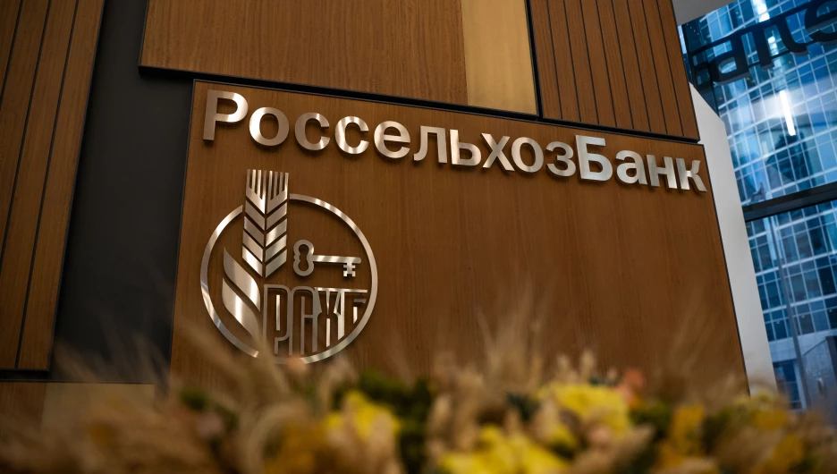 Кредитование малого и среднего бизнеса в Россельхозбанке на Алтае выросло на треть.