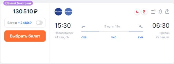 Скидки