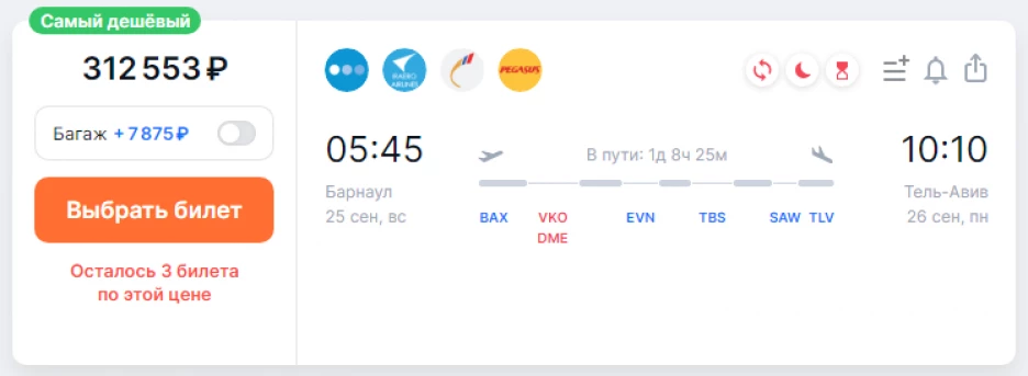 Онлайн