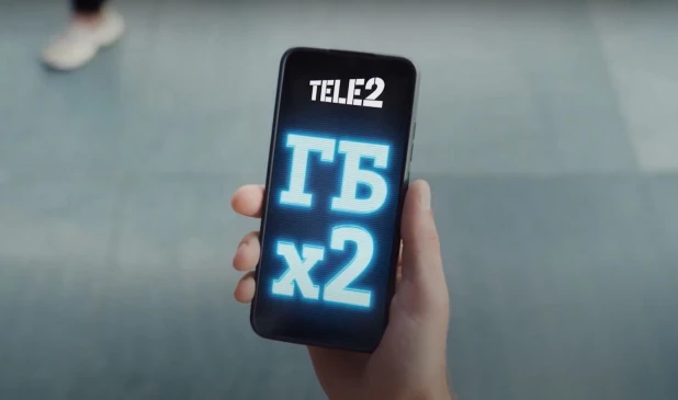 Клиенты Tele2 получат в два раза больше гигабайтов навсегда.