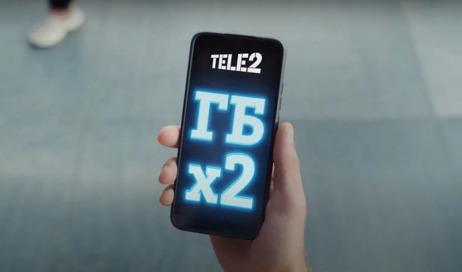 Клиенты Tele2 получат в два раза больше гигабайтов навсегда.