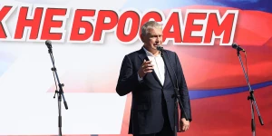 Юрий Шамков.