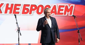 Юрий Шамков.