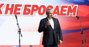 Юрий Шамков.