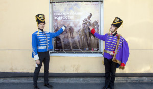 Открытие выставки «Недаром помнит вся Россия» в Краеведческом музее