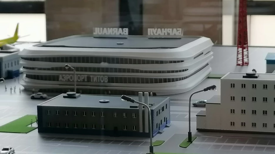 Презентация проекта нового аэровокзала в барнаульском аэропорту.