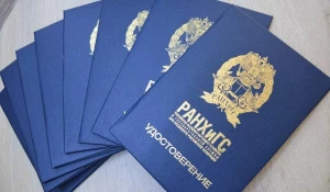 Получите знания по бухучёту в бюджетных организациях бесплатно в рамках проекта «Содействие занятости».