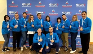 Участники конференции.