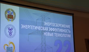 Всероссийская научно-техническая конференция.