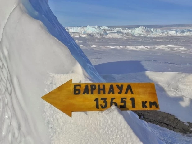 Турист  увековечил Барнаул в Антарктиде