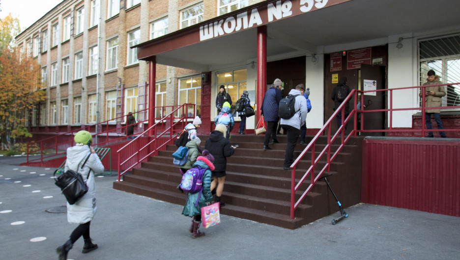 Школа №59, Барнаул