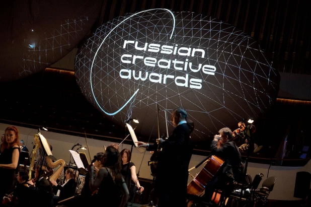 Церемония вручения Russian Creative Awards.