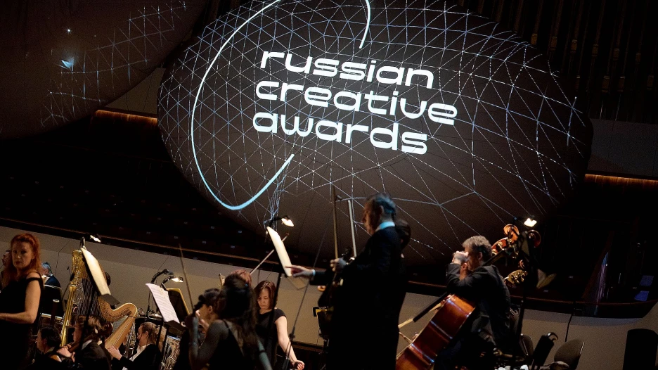 Церемония вручения Russian Creative Awards.