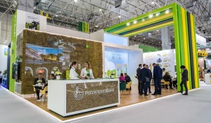 XXIV всероссийская агропромышленная выставка «Золотая осень». 