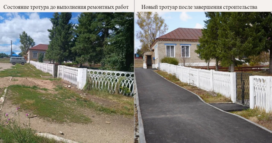 Тротуар в селе Карамышево до и после ремонта.