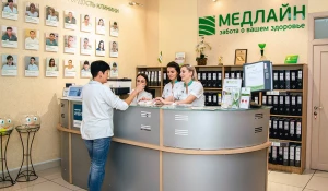 Медицинский центр оснащён современным оборудованием.