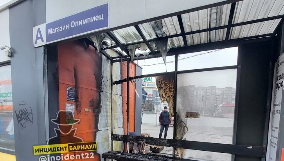 Акт вандализма с поджогом остановки произошел в алтайском городе