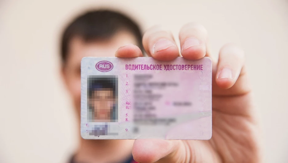 В Бийске девушка получила водительские права по чужому паспорту