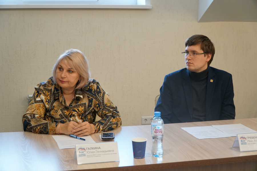 Расширенное заседание общественного совета партийного проекта «Новая школа».