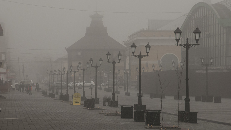 Барнаул накрыл туман. Ноябрь, 2017.