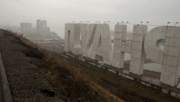 Барнаул накрыл туман. Ноябрь, 2017.