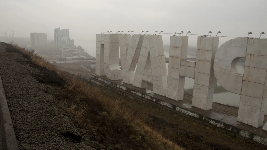 Барнаул накрыл туман. Ноябрь, 2017.