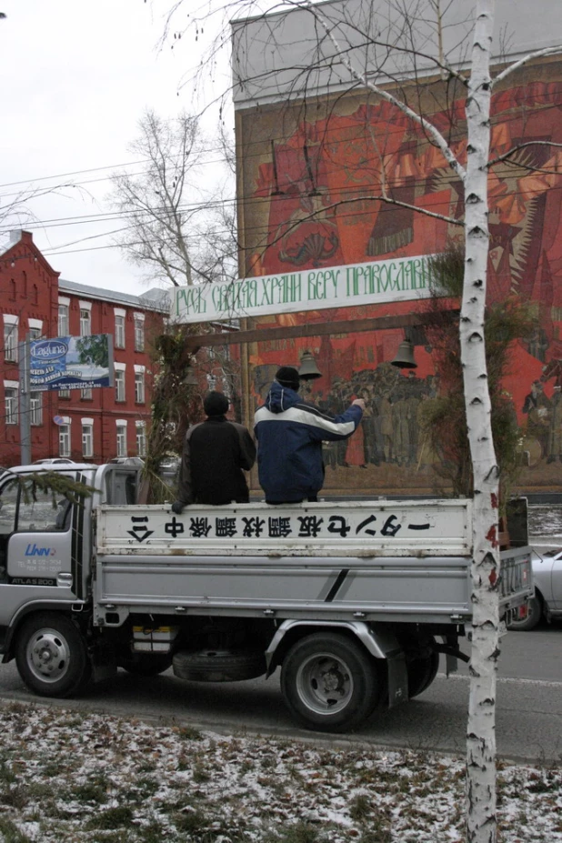 Крестный ход в Барнауле 04.11.2005.