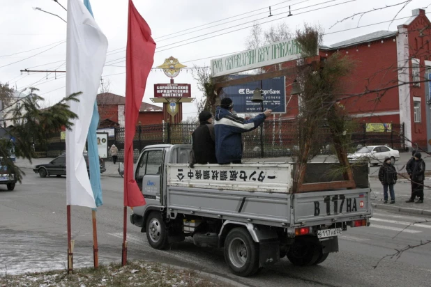 Крестный ход в Барнауле 04.11.2005.