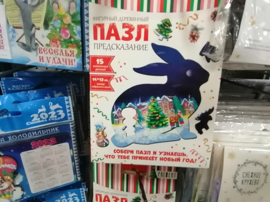 Новогодние игрушки в магазинах Барнаула 