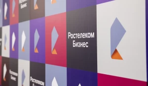 «Ростелеком» предлагает операторам связи сервис «ГОСТ VPN».