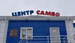 В Барнауле хотят создать краевую спортшколу самбо на базе центра самбо имени В.А. Метелицы.