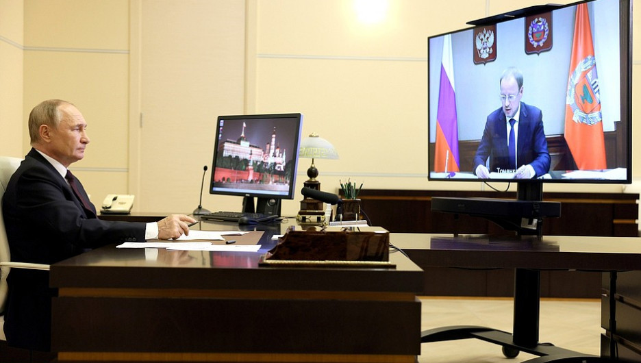 Виктор Томенко и Владимир Путин побеседовали по видеосвязи. О чем они говорили — altapress.ru собрал основное