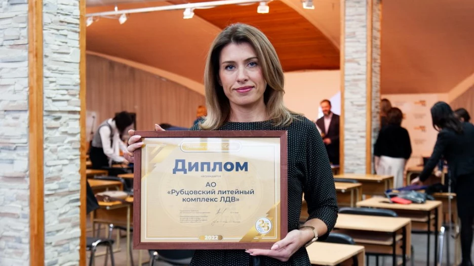 АО «Рубцовский литейный комплекс» получил статус «Золотые бренды Алтая».