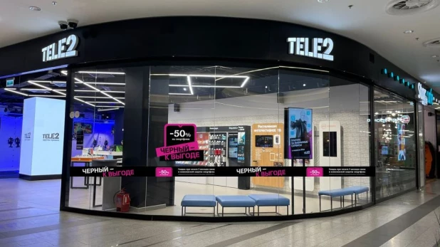 «Черная пятница» в Tele2.