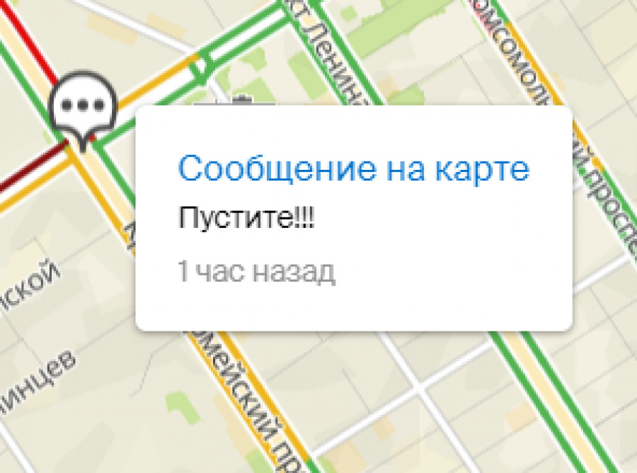 Сообщения водителей Барнаула 