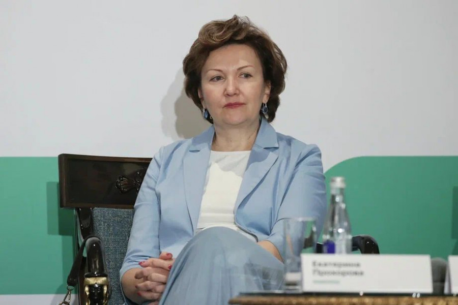 Екатерина Прохорова.