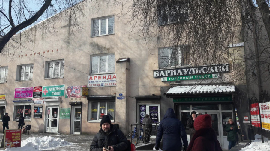ТЦ Барнаульский на Барнаульской улице в Калининграде.